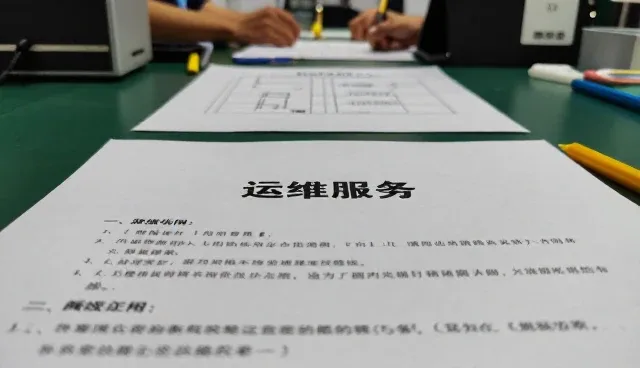 北京芸升科技有限公司分享成功应用经验